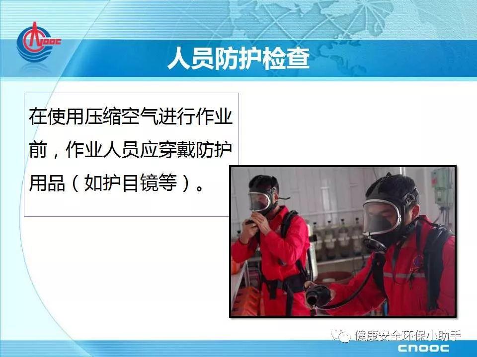 江苏一企业空压机爆炸，致多条生产线瘫痪！事故原因：涉嫌使用假冒伪劣润滑油！
