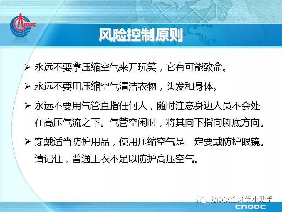 江苏一企业空压机爆炸，致多条生产线瘫痪！事故原因：涉嫌使用假冒伪劣润滑油！