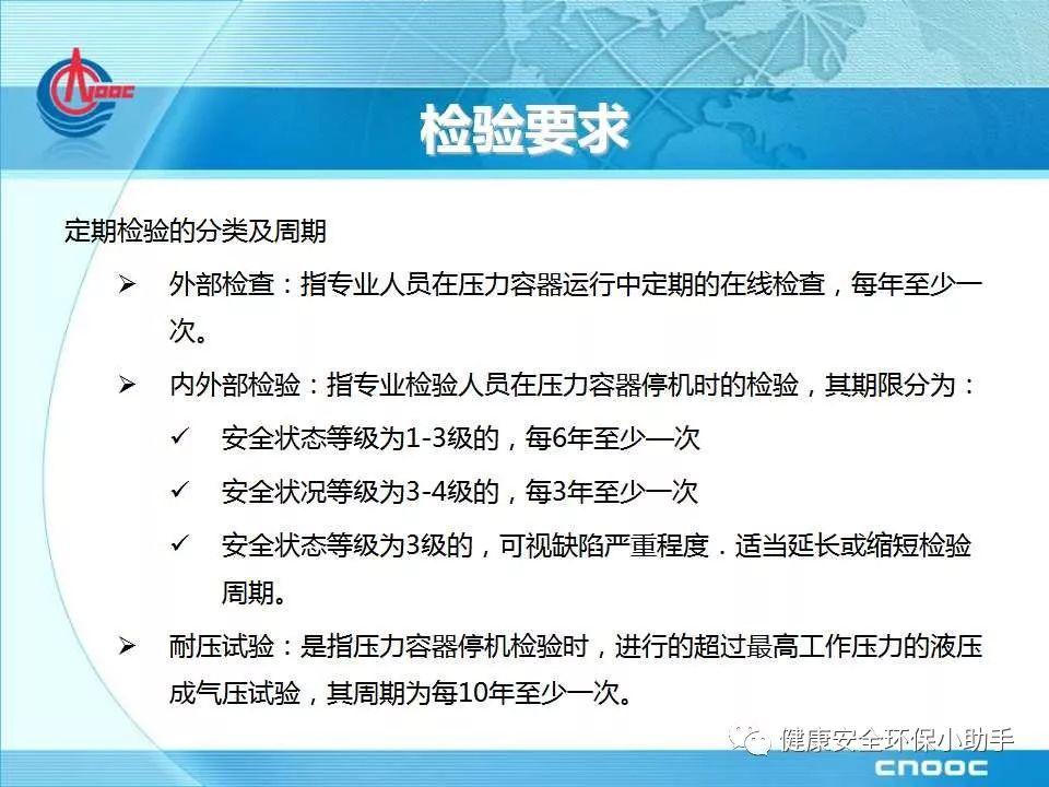 江苏一企业空压机爆炸，致多条生产线瘫痪！事故原因：涉嫌使用假冒伪劣润滑油！