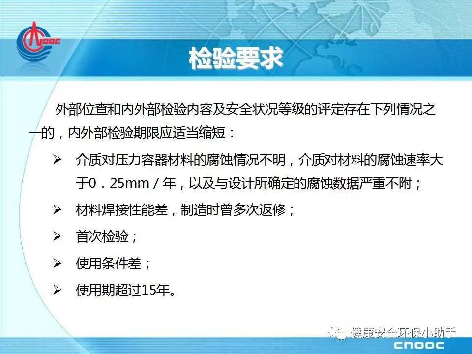 江苏一企业空压机爆炸，致多条生产线瘫痪！事故原因：涉嫌使用假冒伪劣润滑油！