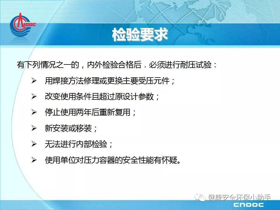 江苏一企业空压机爆炸，致多条生产线瘫痪！事故原因：涉嫌使用假冒伪劣润滑油！