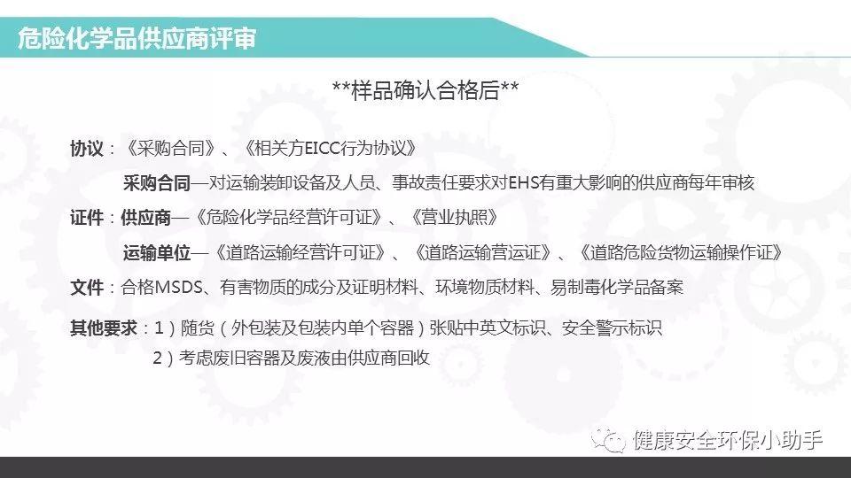重磅！新固废法即将出台，100万罚款与强制关停将成常态！