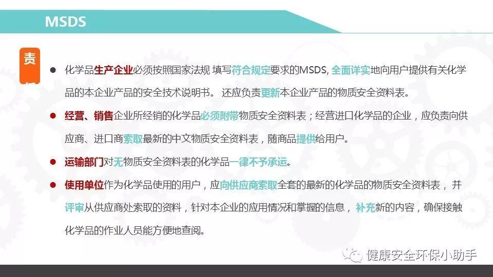 重磅！新固废法即将出台，100万罚款与强制关停将成常态！