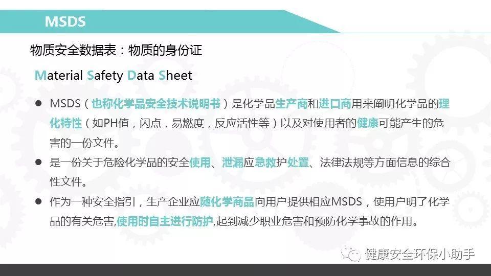 重磅！新固废法即将出台，100万罚款与强制关停将成常态！