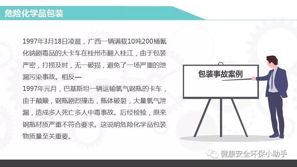 重磅！新固废法即将出台，100万罚款与强制关停将成常态！