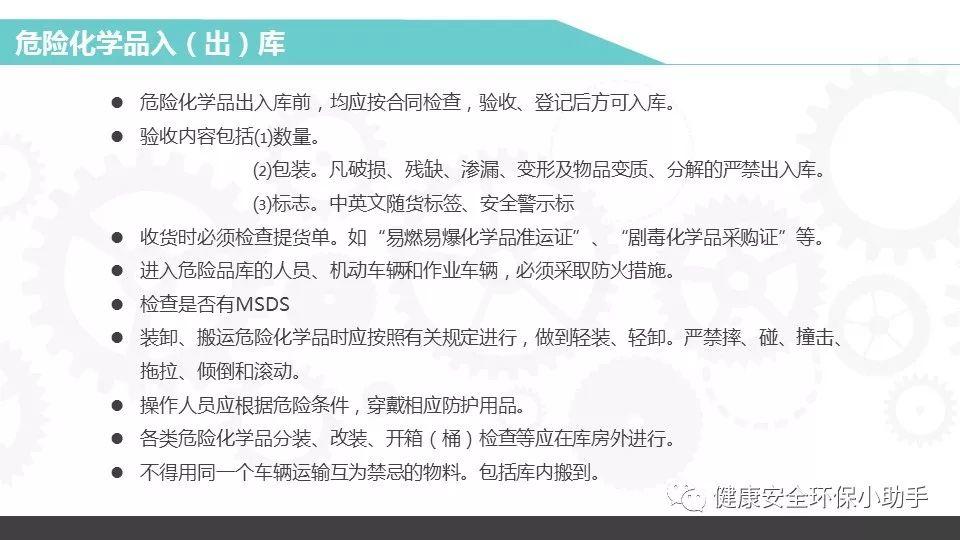 重磅！新固废法即将出台，100万罚款与强制关停将成常态！