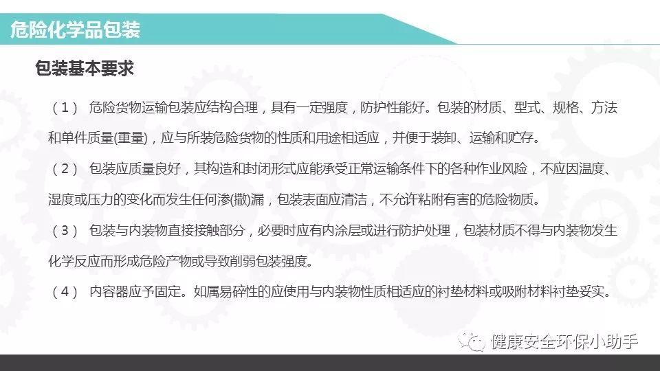 重磅！新固废法即将出台，100万罚款与强制关停将成常态！