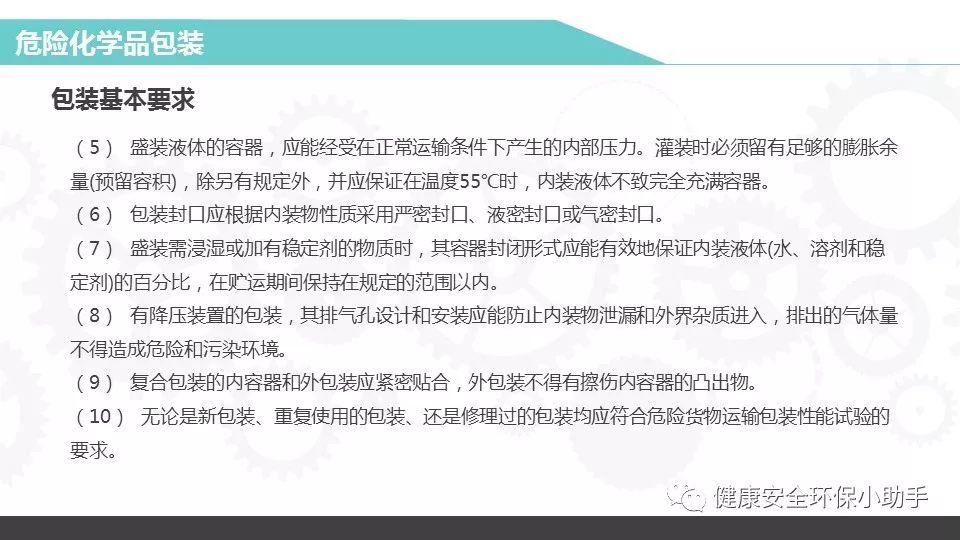 重磅！新固废法即将出台，100万罚款与强制关停将成常态！