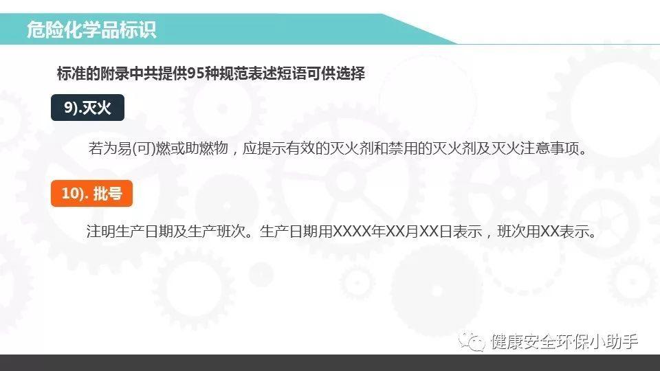 重磅！新固废法即将出台，100万罚款与强制关停将成常态！