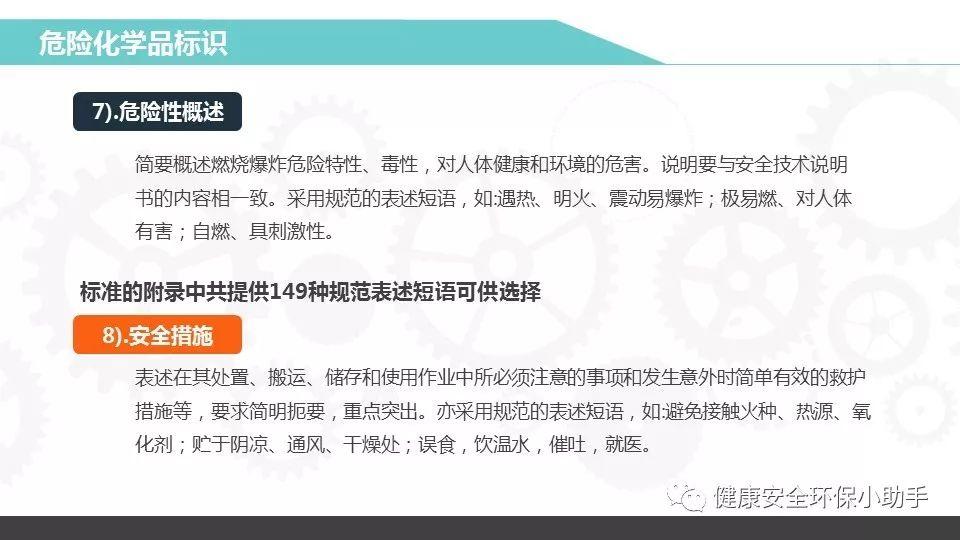 重磅！新固废法即将出台，100万罚款与强制关停将成常态！