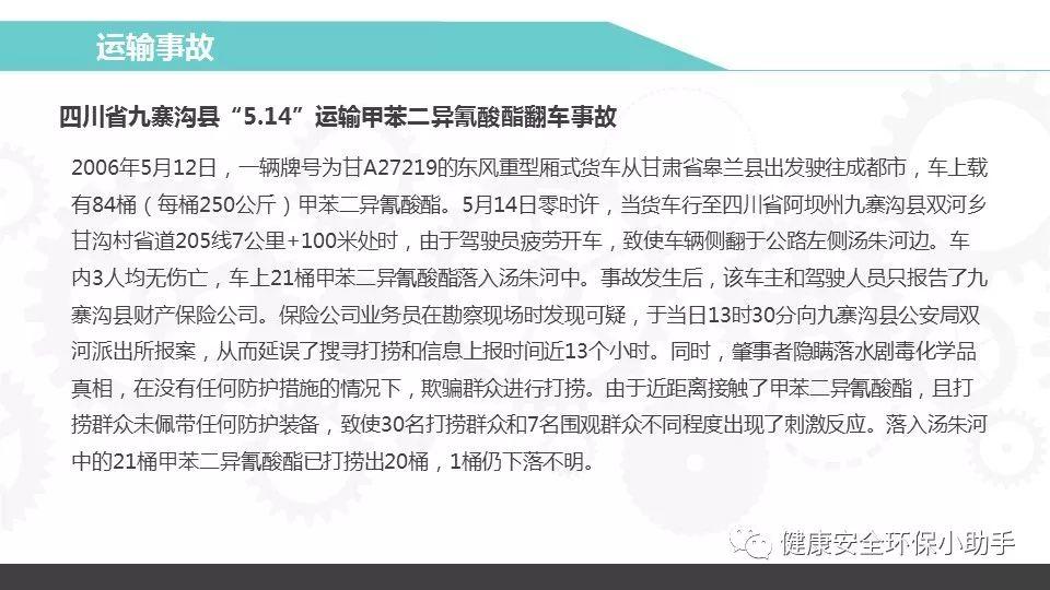 重磅！新固废法即将出台，100万罚款与强制关停将成常态！