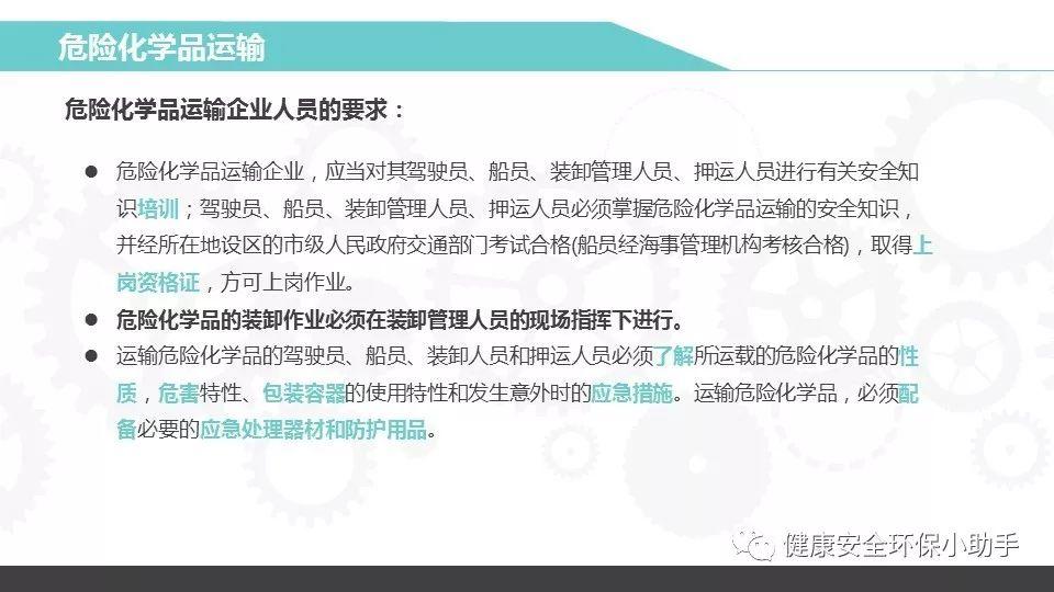 重磅！新固废法即将出台，100万罚款与强制关停将成常态！