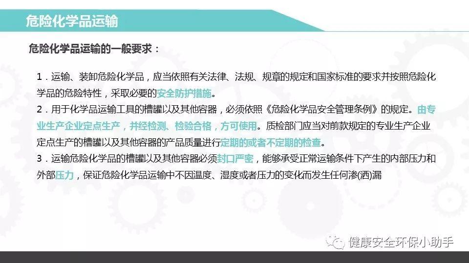 重磅！新固废法即将出台，100万罚款与强制关停将成常态！