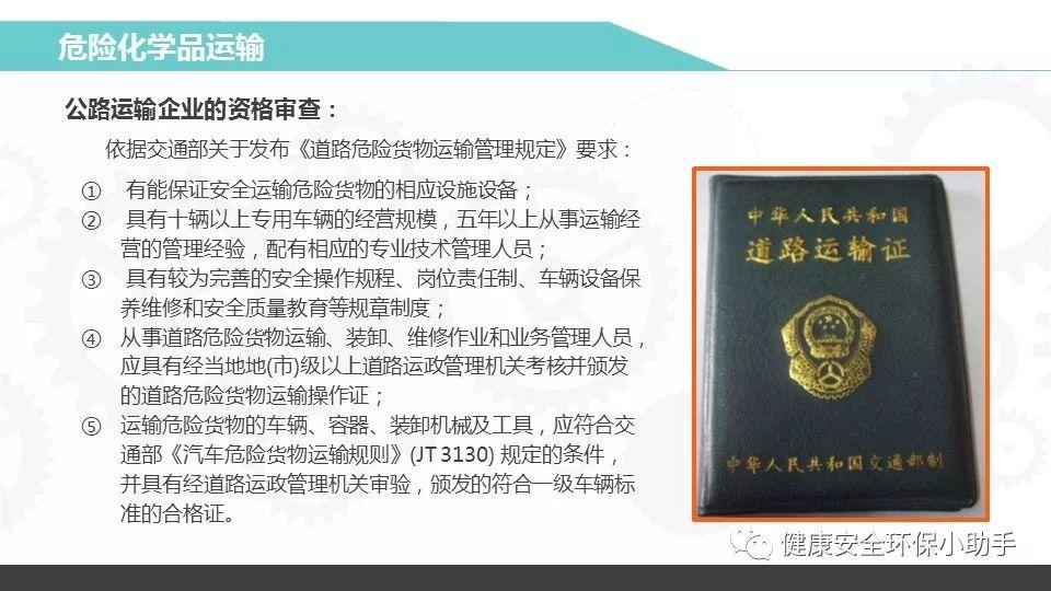 重磅！新固废法即将出台，100万罚款与强制关停将成常态！