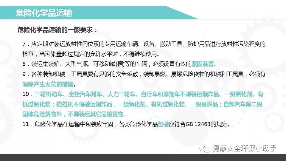 重磅！新固废法即将出台，100万罚款与强制关停将成常态！