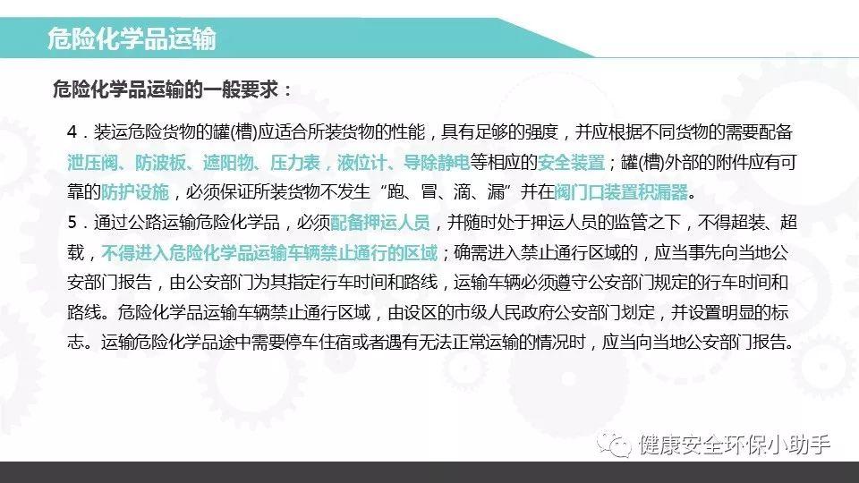 重磅！新固废法即将出台，100万罚款与强制关停将成常态！