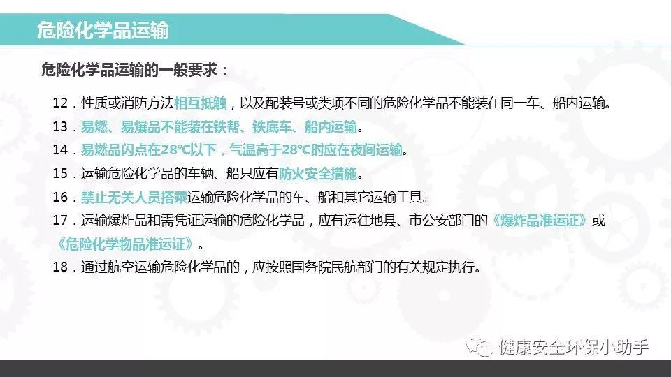 重磅！新固废法即将出台，100万罚款与强制关停将成常态！