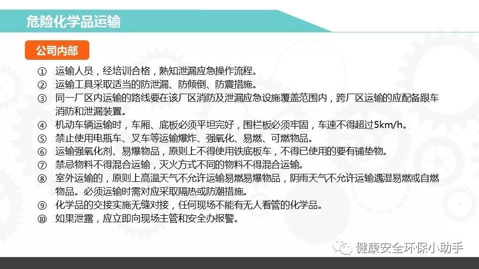 重磅！新固废法即将出台，100万罚款与强制关停将成常态！