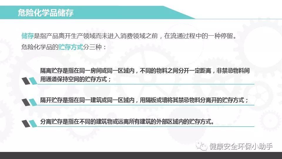重磅！新固废法即将出台，100万罚款与强制关停将成常态！