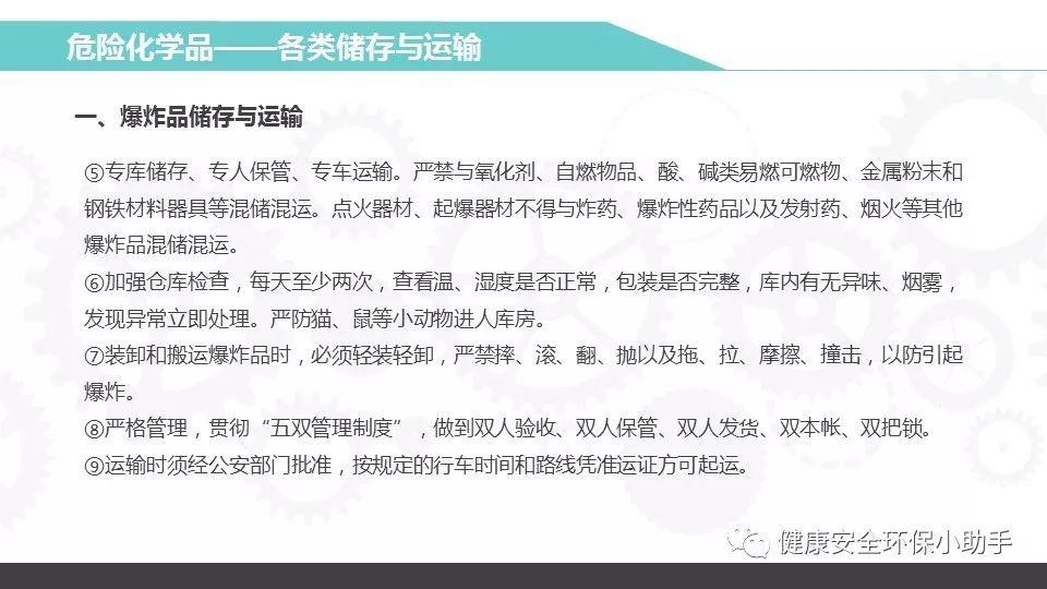 重磅！新固废法即将出台，100万罚款与强制关停将成常态！