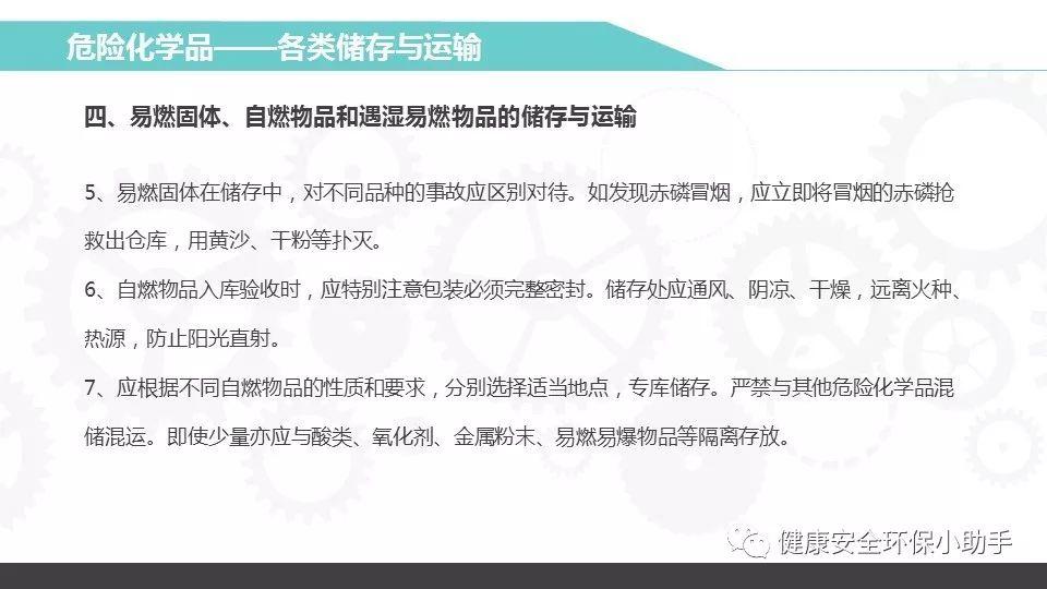 重磅！新固废法即将出台，100万罚款与强制关停将成常态！