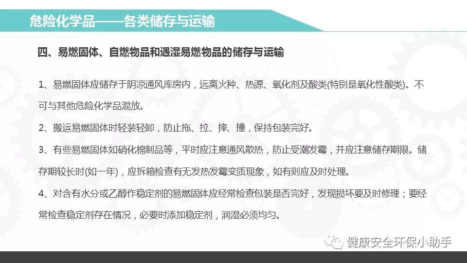重磅！新固废法即将出台，100万罚款与强制关停将成常态！