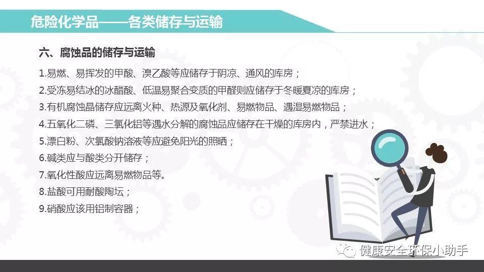 重磅！新固废法即将出台，100万罚款与强制关停将成常态！