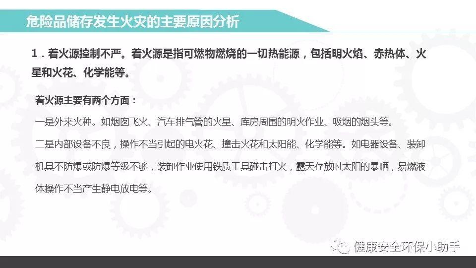 重磅！新固废法即将出台，100万罚款与强制关停将成常态！