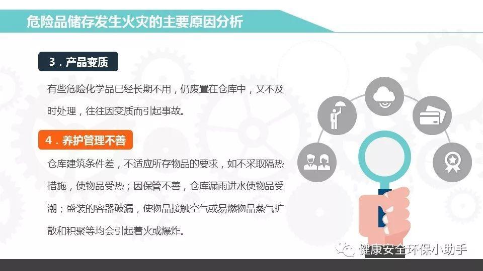 重磅！新固废法即将出台，100万罚款与强制关停将成常态！