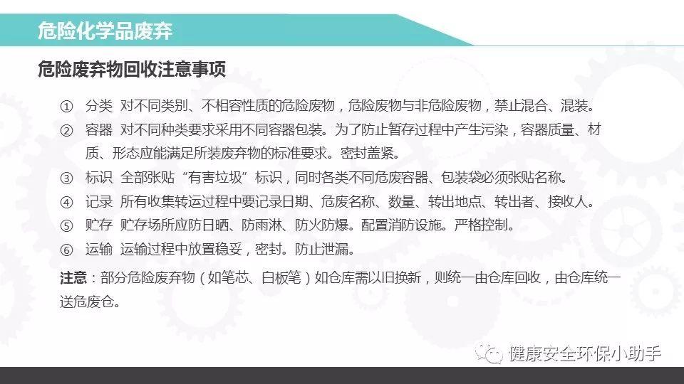 重磅！新固废法即将出台，100万罚款与强制关停将成常态！