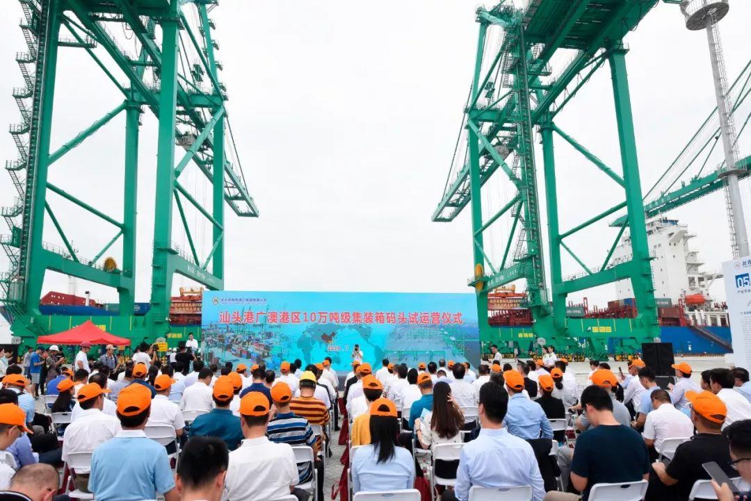 汕头港广澳港区10万吨级集装箱码头投入试运营 汕头港广澳港区10万吨级集装箱码头投入试运营
