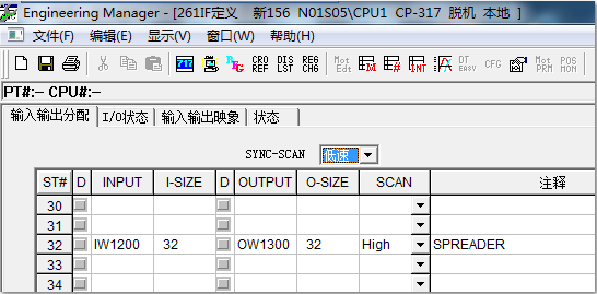 【本期聚焦·智慧港口】基于CAN总线的集装箱岸桥与吊具通用改造 【港口论文】基于CAN总线的集装箱岸桥与吊具通用改造