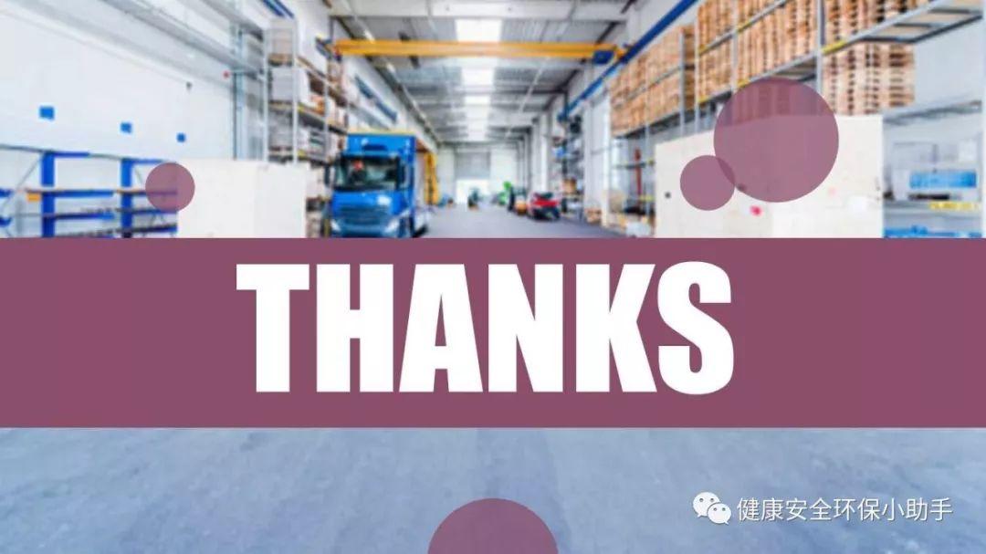 厂内叉车突发自燃,司机瞬间被火吞噬......防不胜防! 厂内叉车突发自燃!企业设备防火安全培训PPT