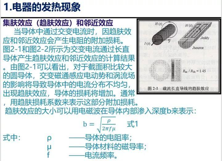 多芯线和单芯线有啥区别,载流量有什么不同吗 多芯线和单芯线有啥区别,载流量有什么不同吗