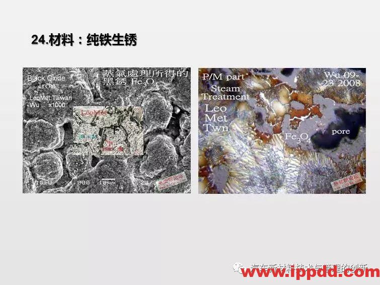 搞机械先弄懂材料，41张材料典型缺陷PPT