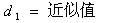 齿轮参数计算公式,这次终于整全了! 齿轮参数计算公式,这次终于整全了!