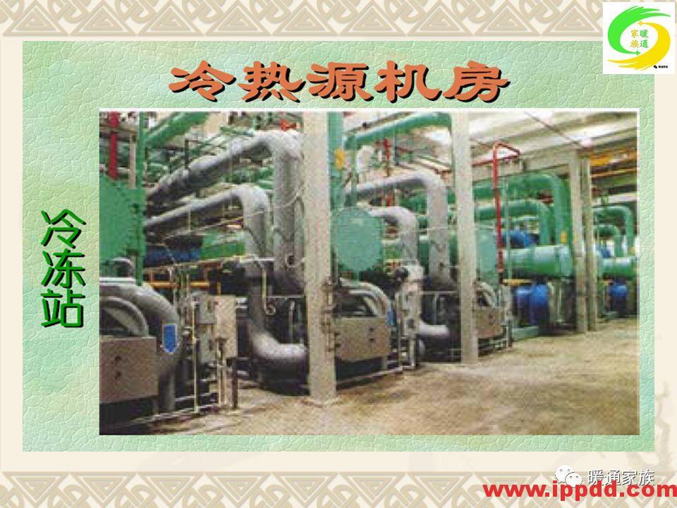 培训PPT | 通风与空调工程施工图设计全面解析