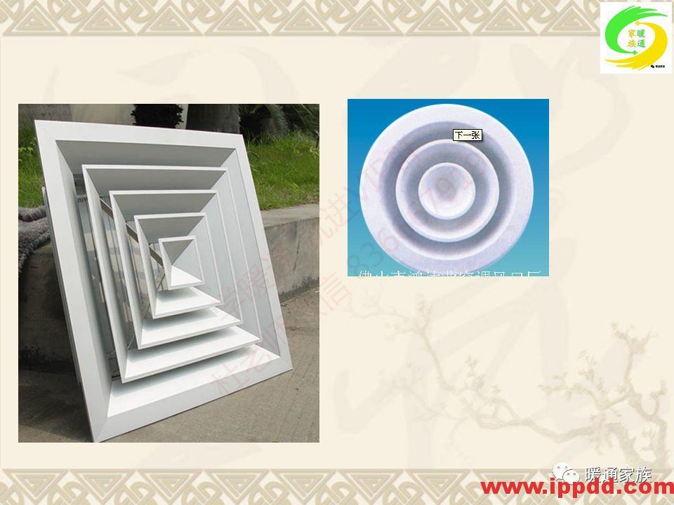 培训PPT | 通风与空调工程施工图设计全面解析