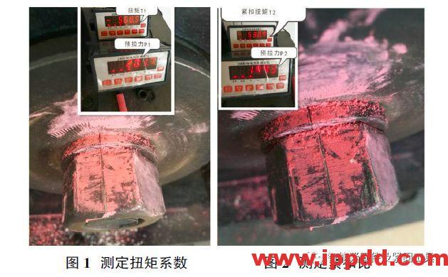 高强度螺栓紧扣法检查在港珠澳大桥上的应用...