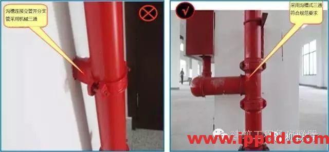 【干货】机电安装工程中屡见不鲜的质量通病32条，正确+错误图文对比！