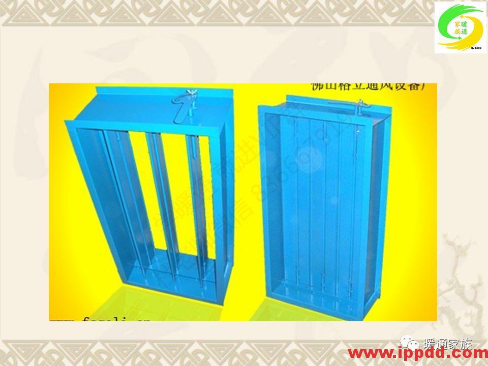 培训PPT | 通风与空调工程施工图设计全面解析