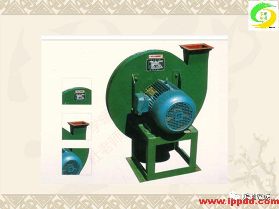 培训PPT | 通风与空调工程施工图设计全面解析