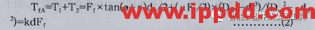 超级螺栓的结构分析... 超级螺栓的结构分析...