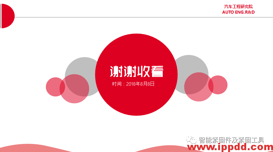 使用带弹簧垫圈螺栓固定不防松问题改进... 使用带弹簧垫圈螺栓固定不防松问题改进...