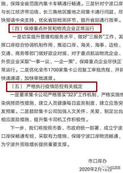 集卡司机，你们复工了吗？（附全国各省市近期高速路口通行情况）