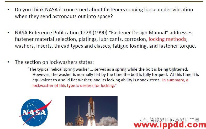 一个问题：弹簧垫圈究竟能不能防松？