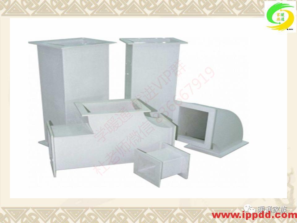 培训PPT | 通风与空调工程施工图设计全面解析