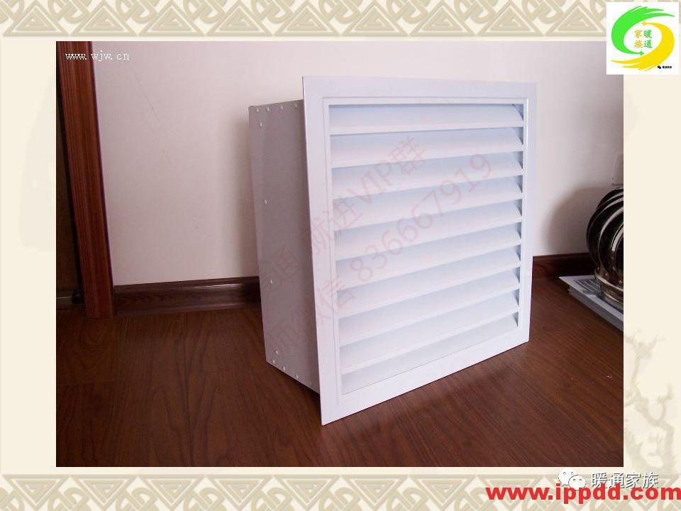 培训PPT | 通风与空调工程施工图设计全面解析