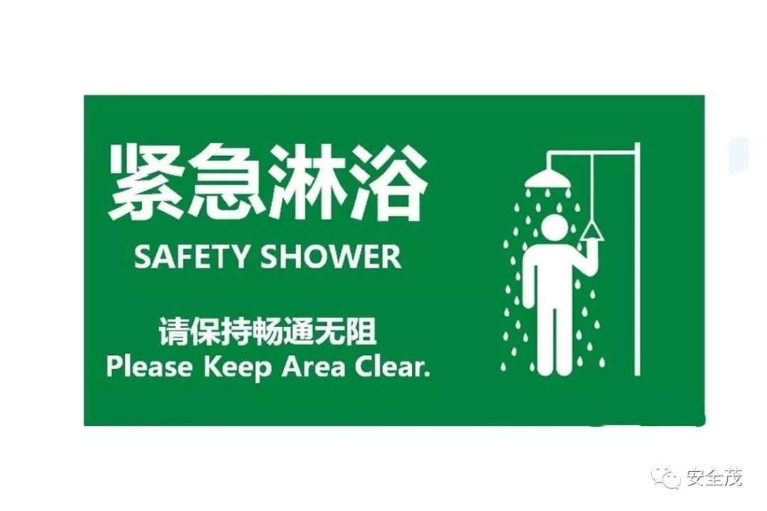 史上最实用安全标志标识大全 | 更新版