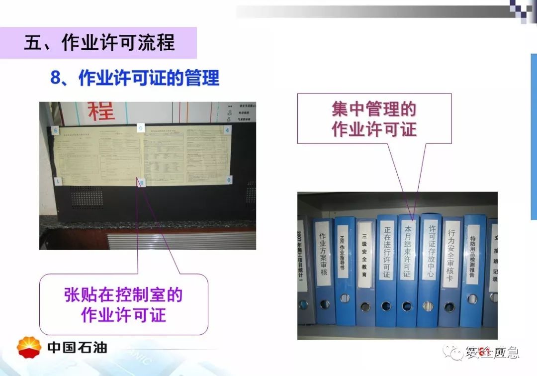【案例】受限空间!泵站维修致4人死亡,10人被处理,安全作业?